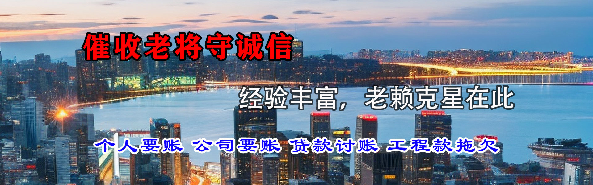 博兴追债公司